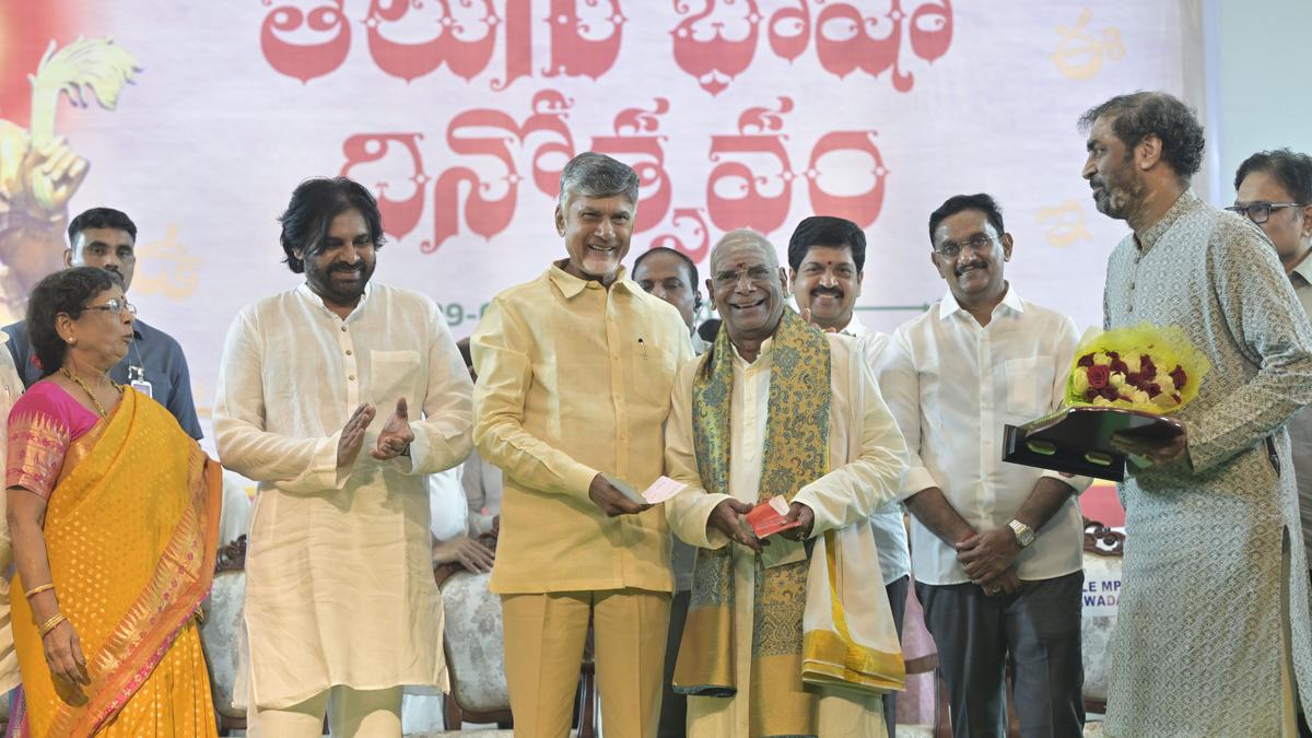 English is for job, but Telugu is for life, says Naidu at Telugu Bhasha Dinostavam celebrations